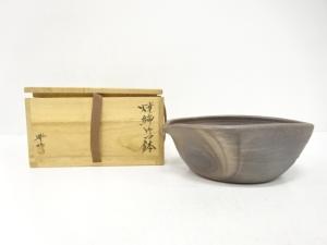 丹波焼　市野豊治造　焼締　片口鉢